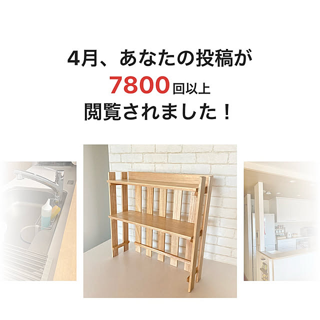 mimotoさんの部屋