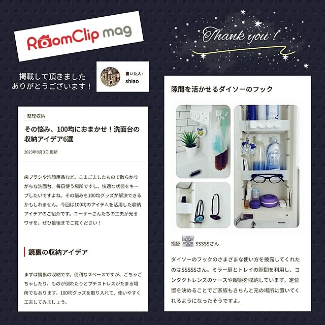 SSSSSさんの実例写真