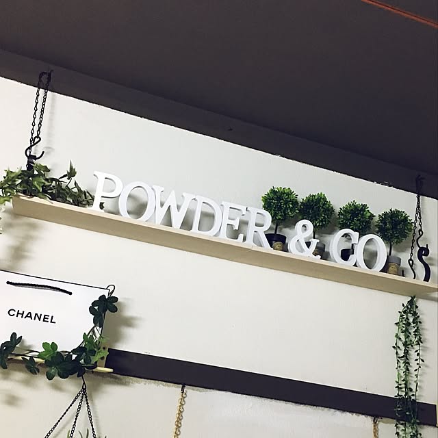 powderさんの実例写真