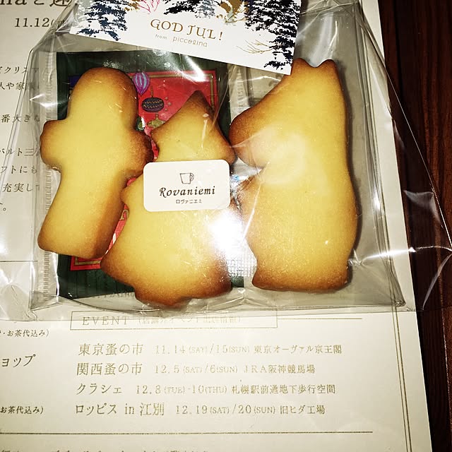 tetra163さんの実例写真