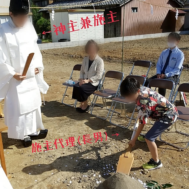 実例写真