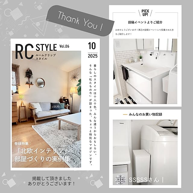 SSSSSさんの実例写真