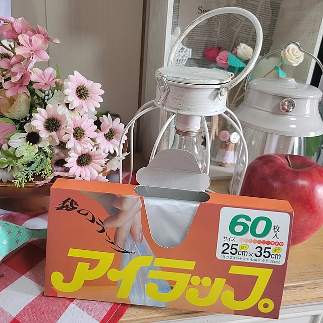 ANTENNAさんの実例写真
