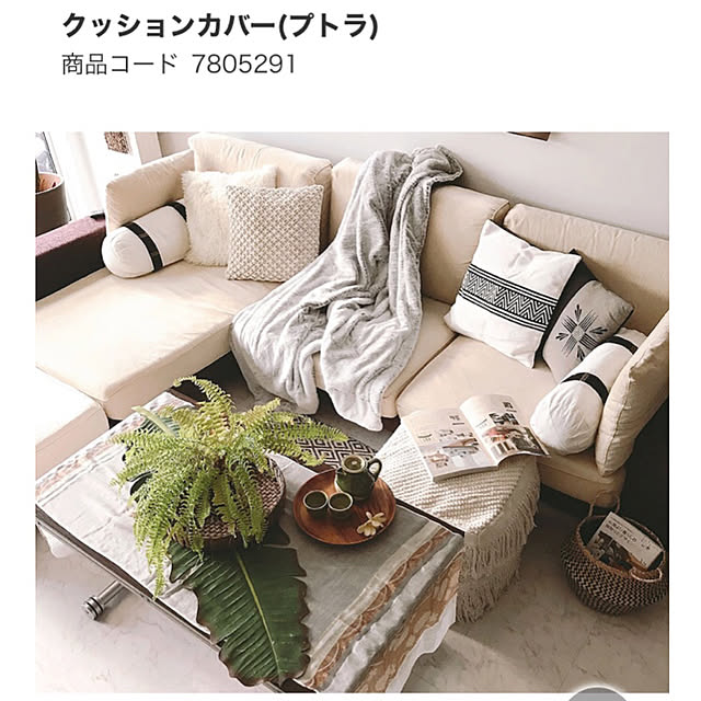 yukikoさんの実例写真