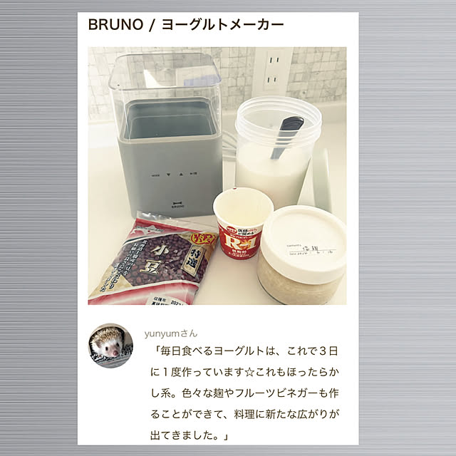 yunyumさんの部屋