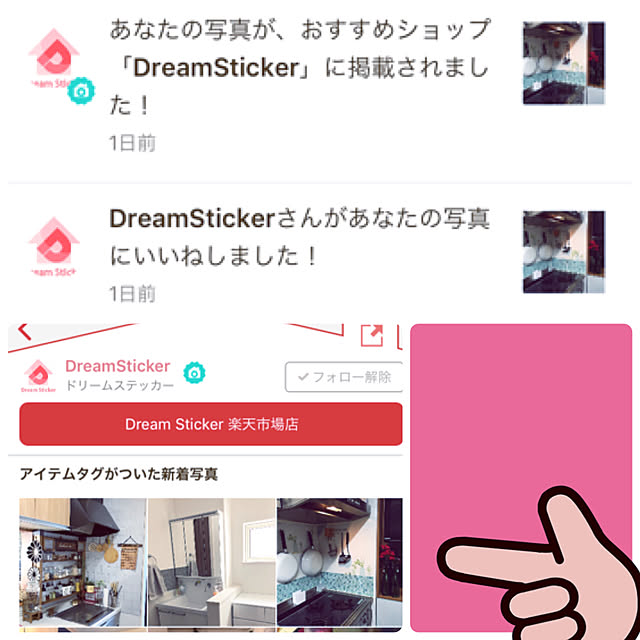 paru_kichiさんの実例写真