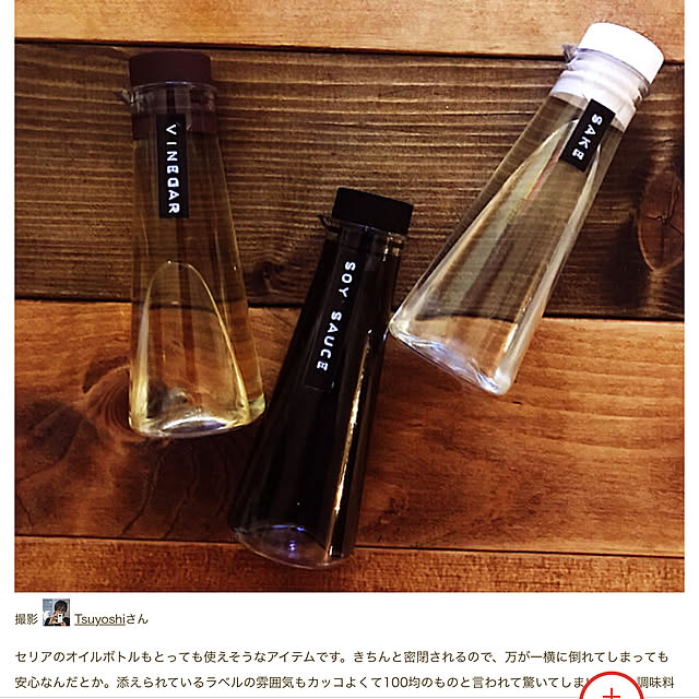 Tsuyoshiさんの実例写真