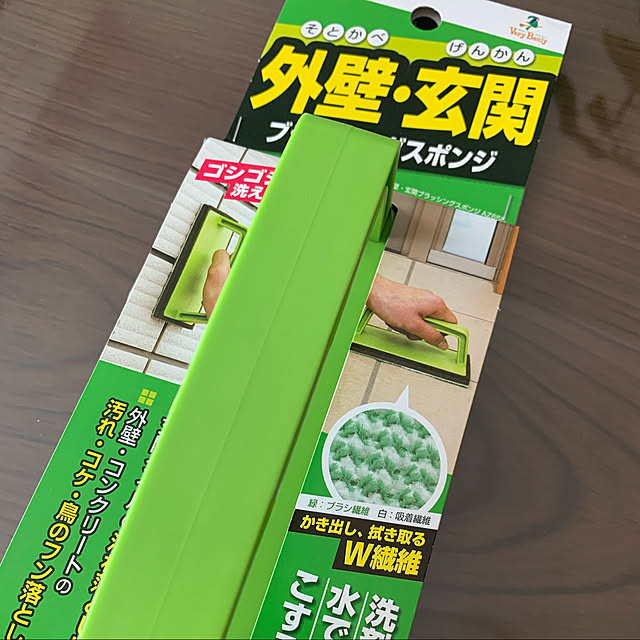y-r00mさんの実例写真