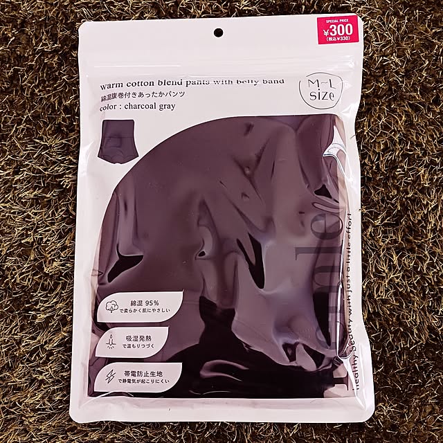 5101103さんの実例写真