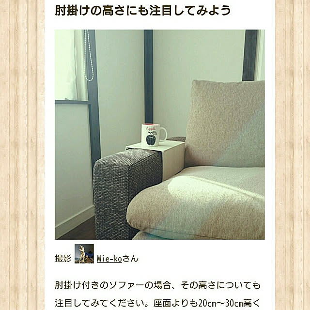 Mie-koさんの実例写真