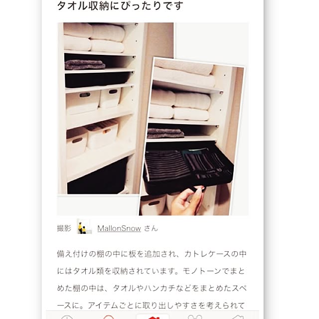 marronsnowさんの実例写真