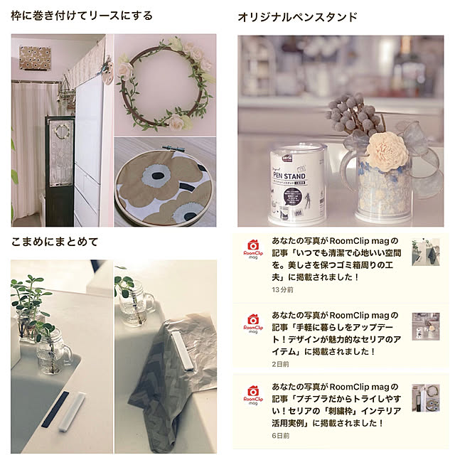hiroさんの実例写真