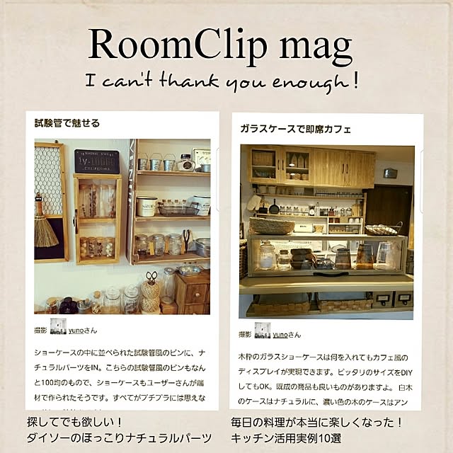 yunoさんの実例写真
