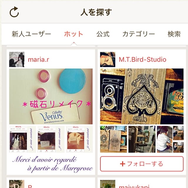 maria.rさんの実例写真