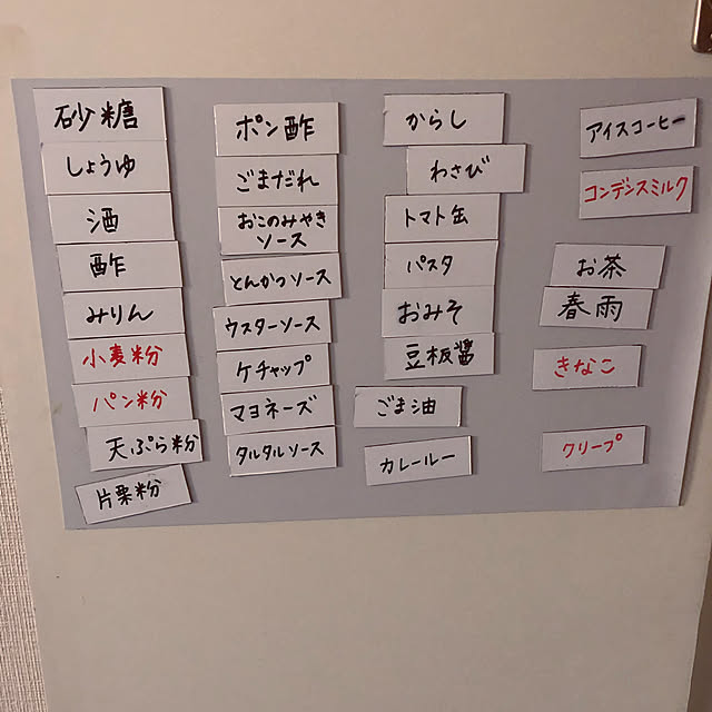 YukakoTanakaさんの実例写真
