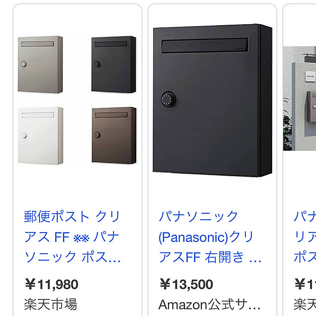 66dakf8.m00さんの実例写真