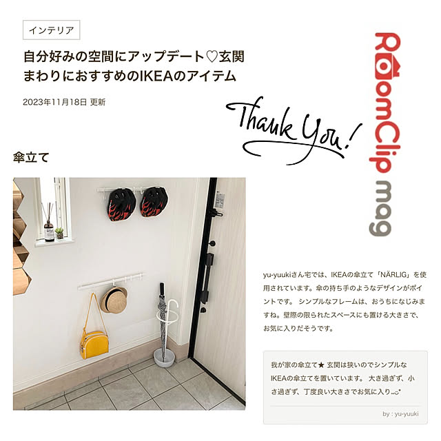 yu-yuukiさんの実例写真
