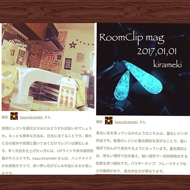 kazu-kirameki-さんの実例写真