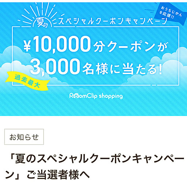 manaさんの実例写真