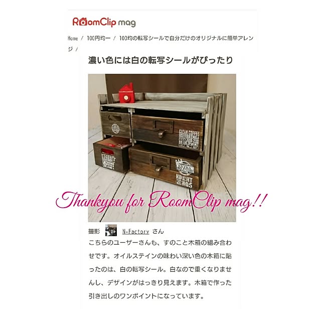 N-Factoryさんの実例写真