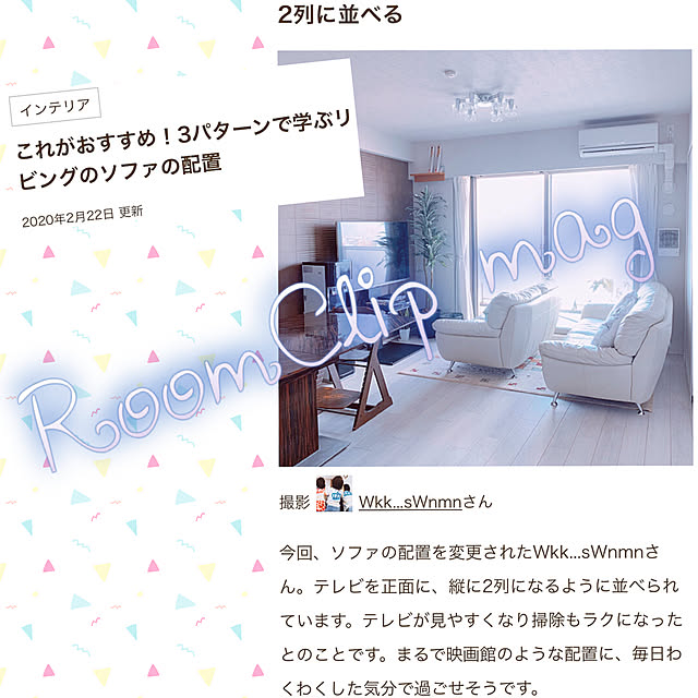Wkk...sWnmnさんの実例写真