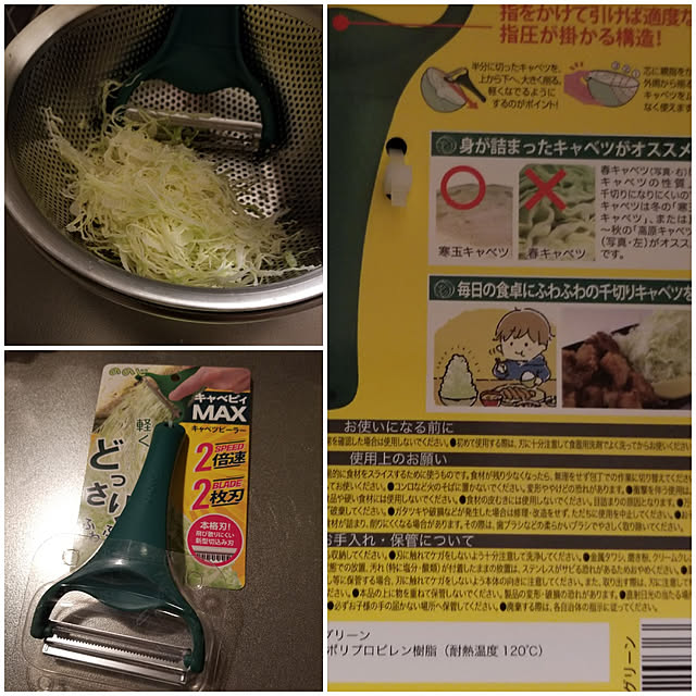 yukiさんの実例写真