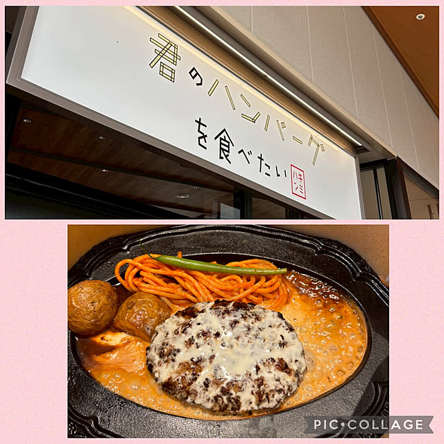 fumikoiさんの部屋