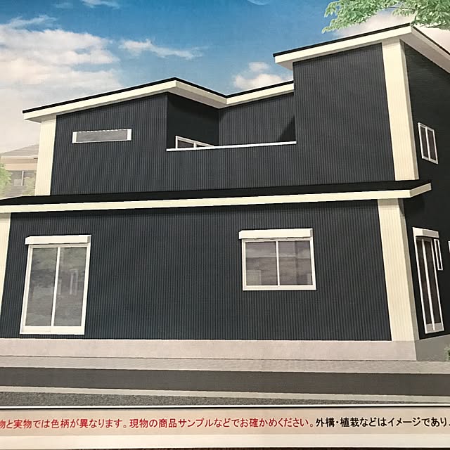 Haakaさんの実例写真
