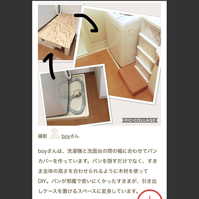 バス/トイレのインテリア実例 - 2018-12-24 20:35:31