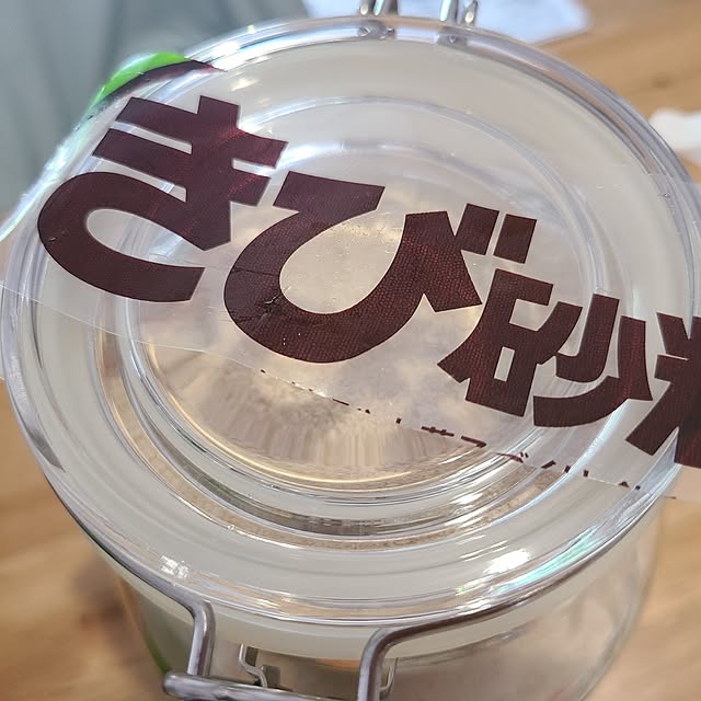 Rubiconさんの部屋