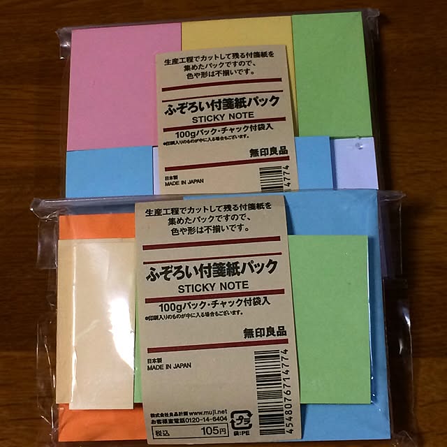 akilove6さんの実例写真