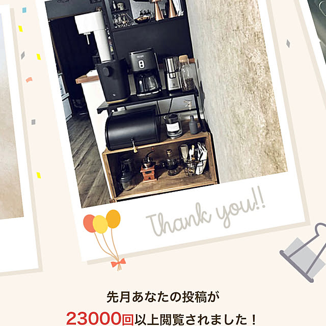 Megumiさんの実例写真