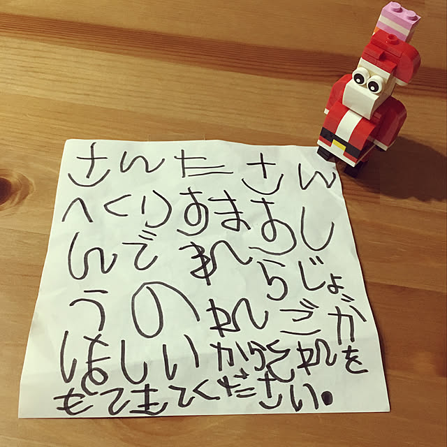 bun_ny-hophoperさんの実例写真