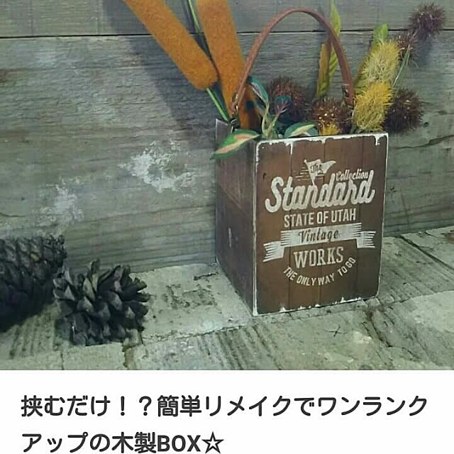 reksさんの実例写真