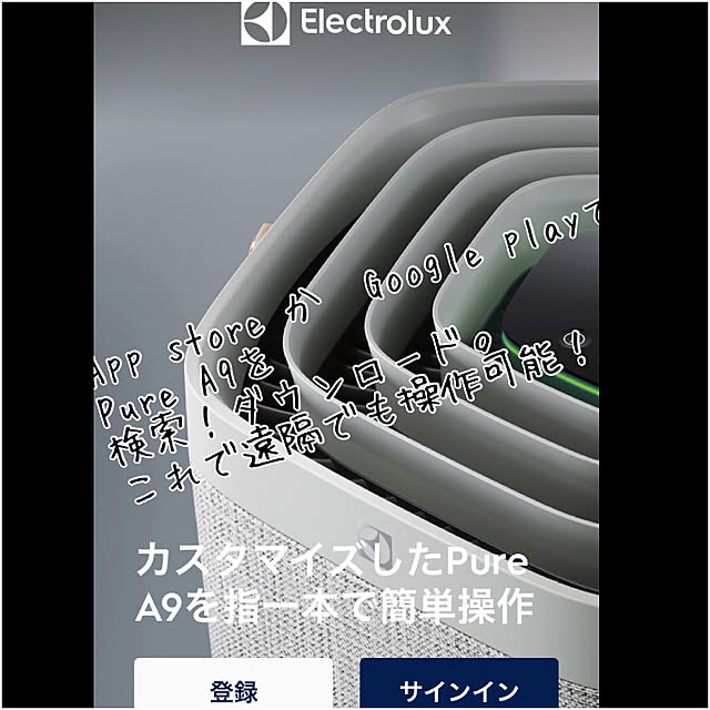 nya-さんの実例写真