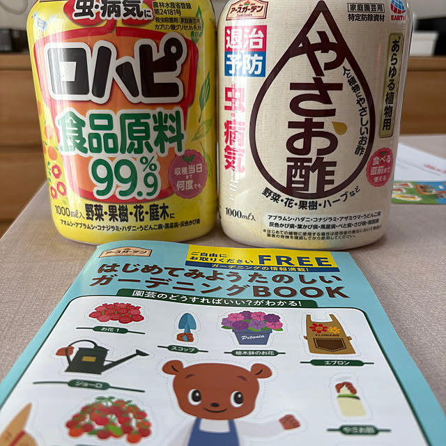 nannoさんの部屋