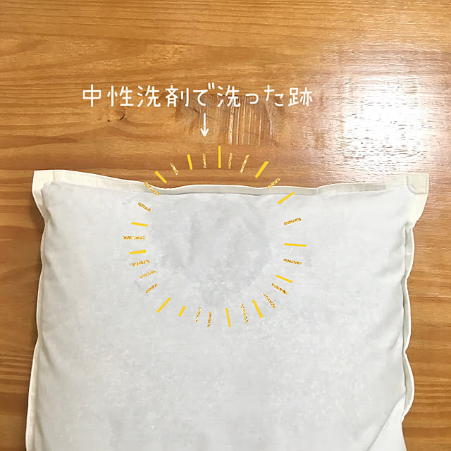 Shionさんの実例写真