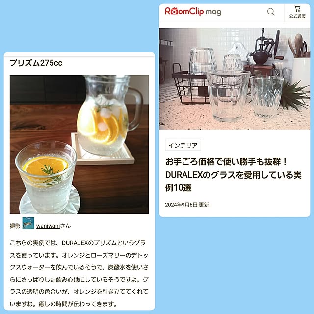 waniwaniさんの実例写真