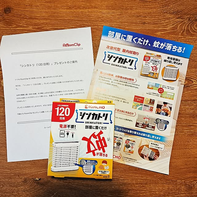 haruさんの実例写真