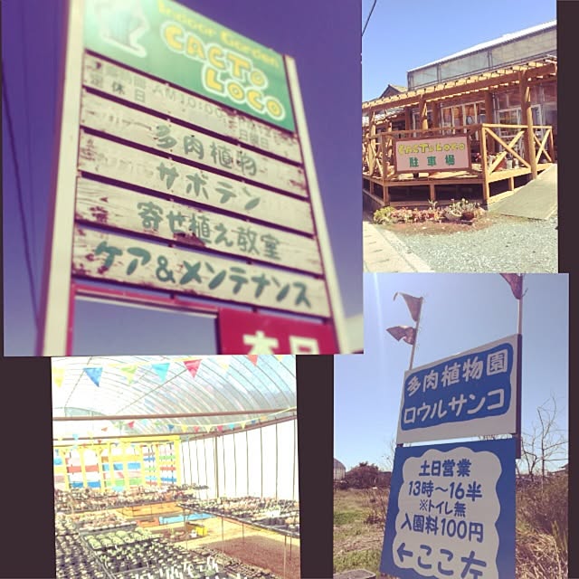 emimero08さんの実例写真