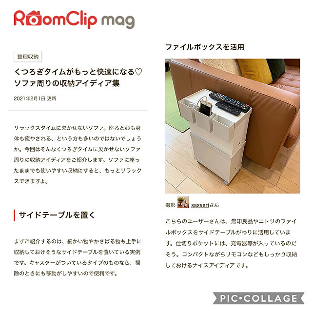 sasaeriさんの実例写真