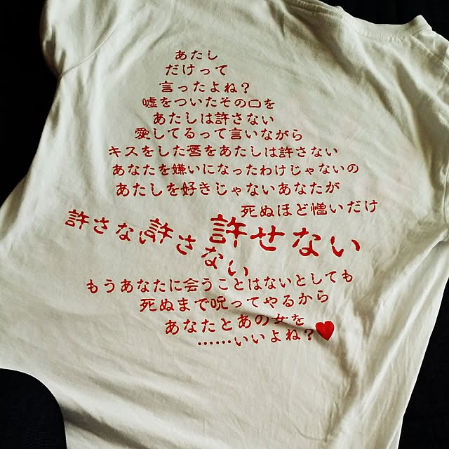 rita9kさんの実例写真