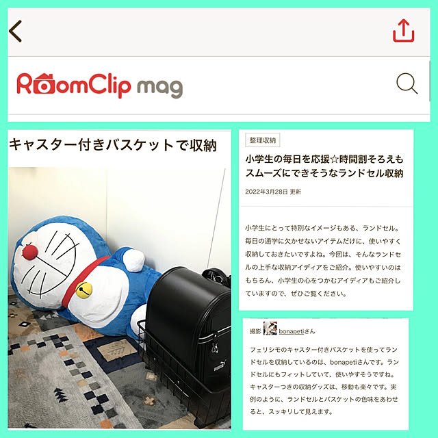 bonapetiさんの実例写真