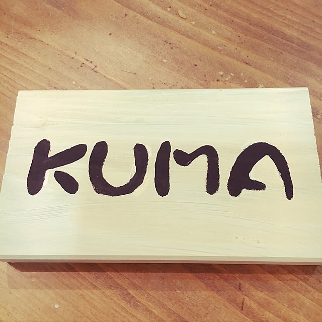 yuzu-kou-mamaさんの実例写真