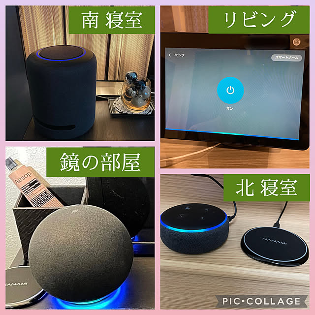 スマート家電/スマートホーム/Amazon Echo Studio/Amazon Echo第4世代/amazon echo dot...などのインテリア実例 - 2023-02-10 19:05:01