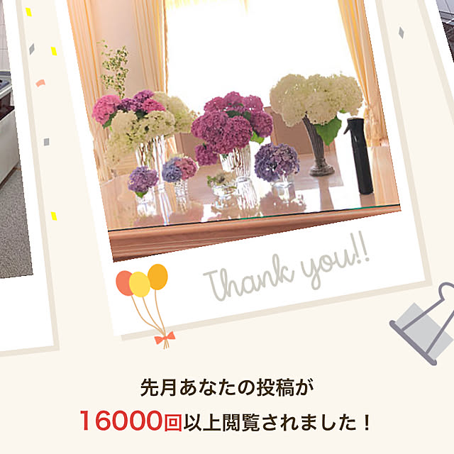 karikuruさんの実例写真