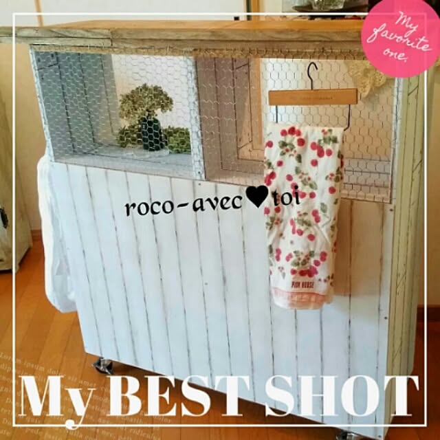 rocoさんの実例写真