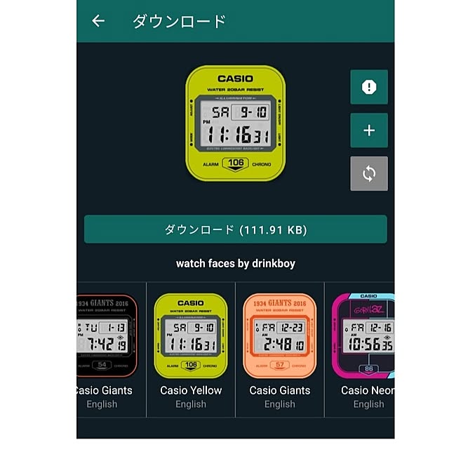 megurinさんの部屋