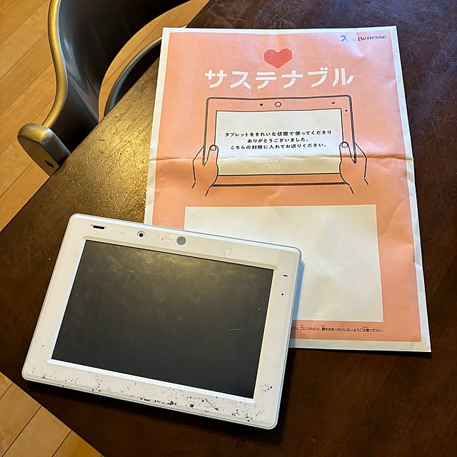koshiregutyoさんの部屋