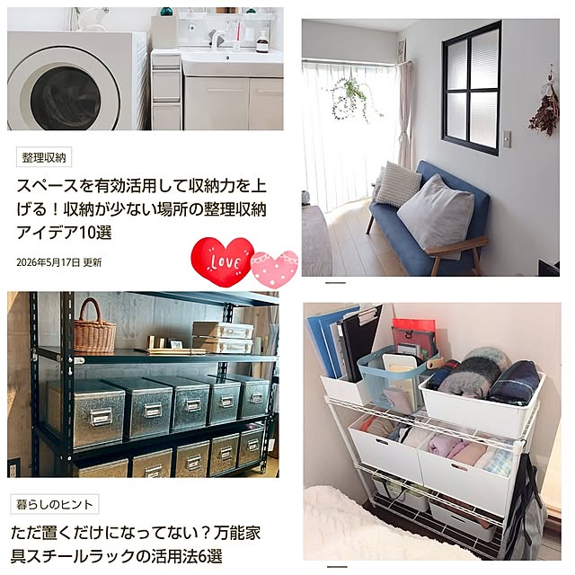 yamamaさんの実例写真